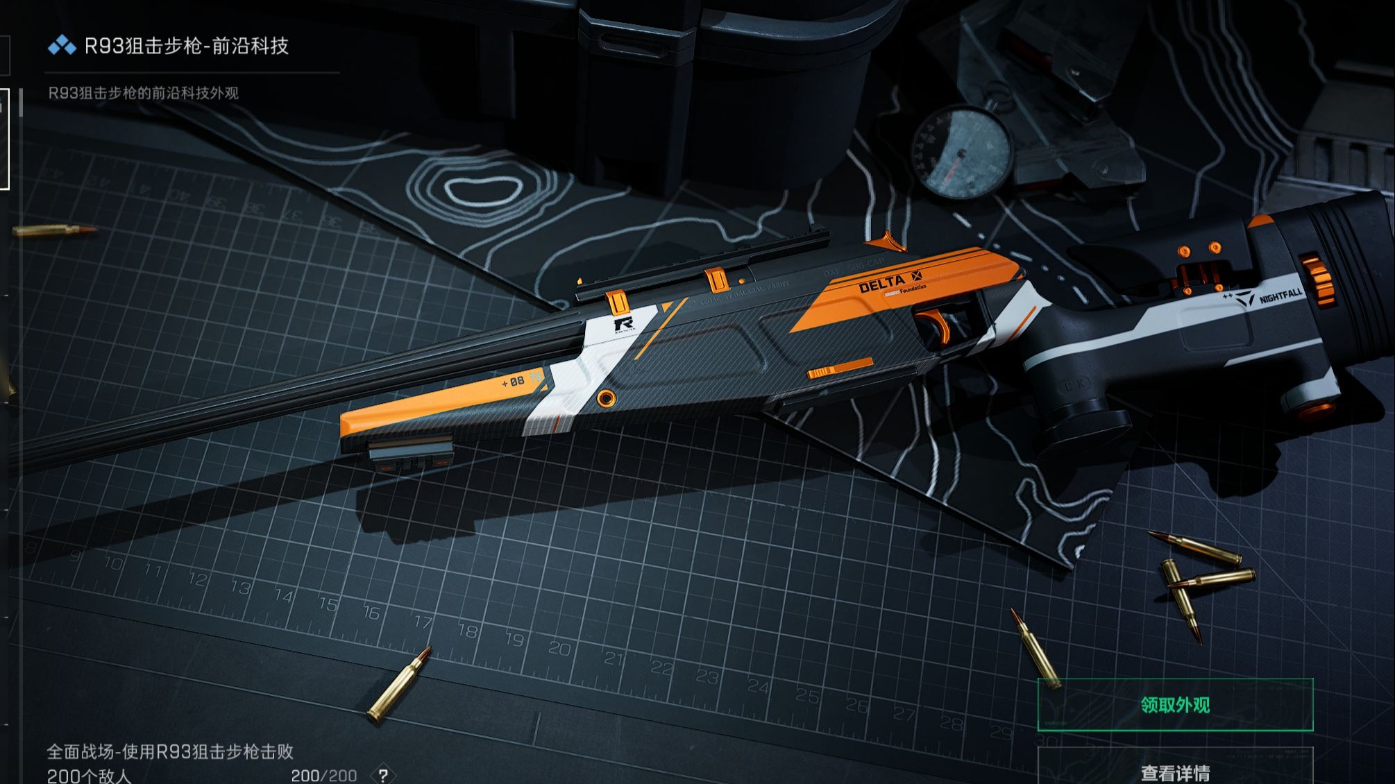 动物走路动图【无畏契约辅助购买】